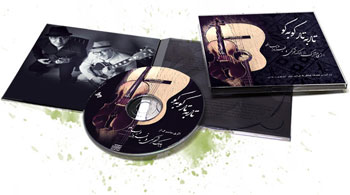 Music album CD printing